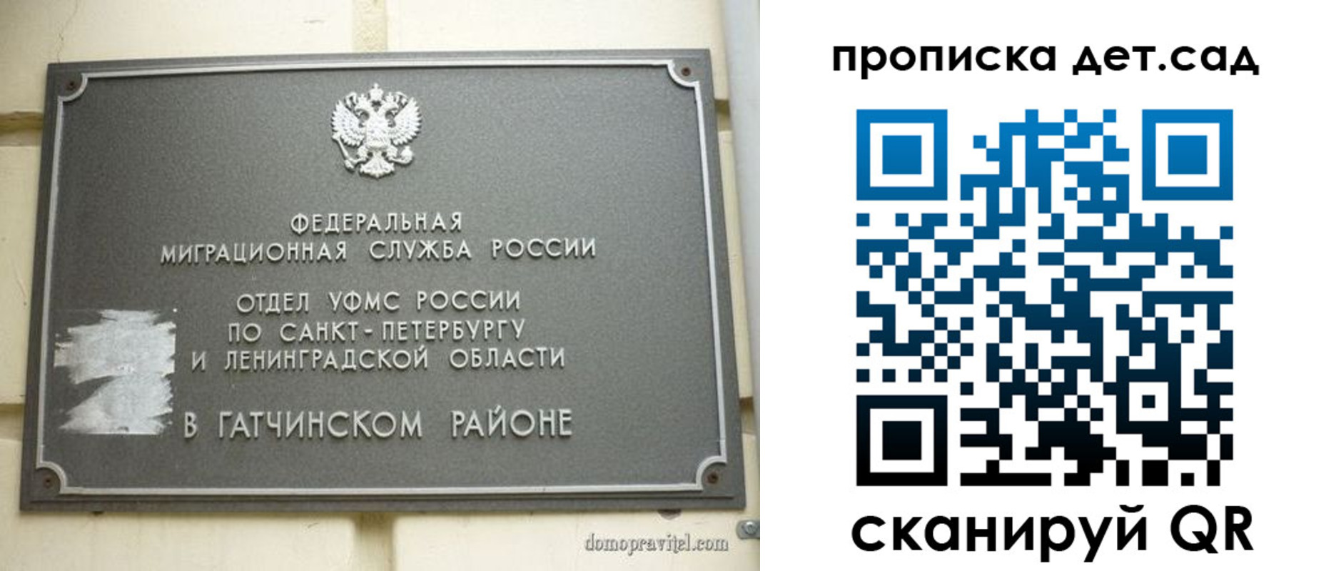 прописка гарантия в Кабардино-Балкарии
