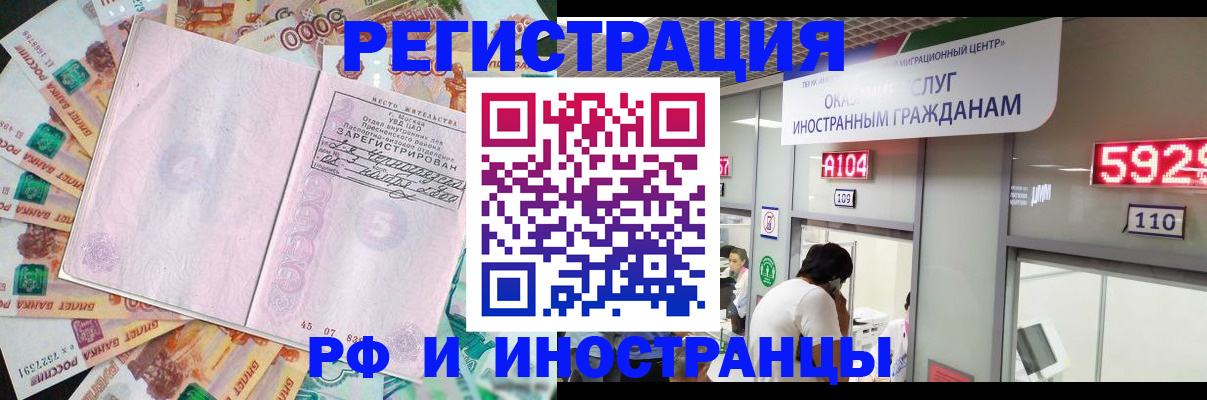 прописка для школы в Кабардино-Балкарии