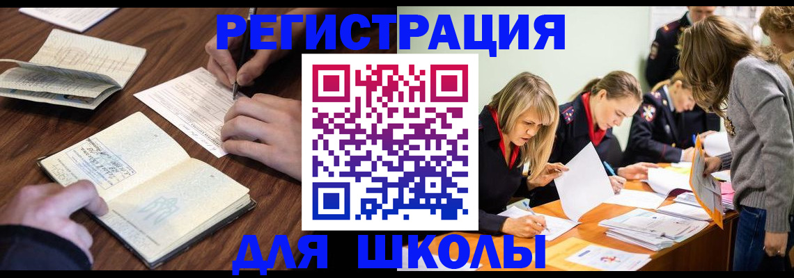 временная регистрация собственник в Кабардино-Балкарии